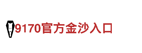西甲赞助商bb - 优质钢铁制造商